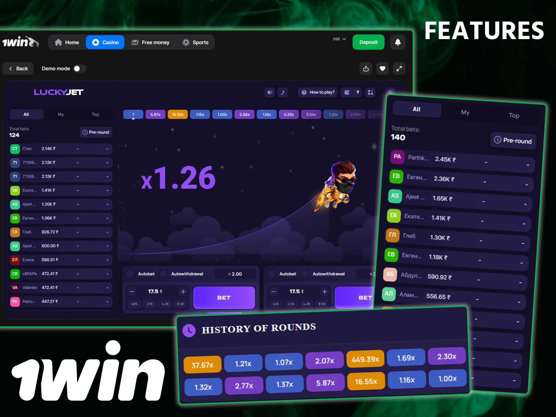 Explore the unique features of 1win Lucky Jet including the high multiplier potential.