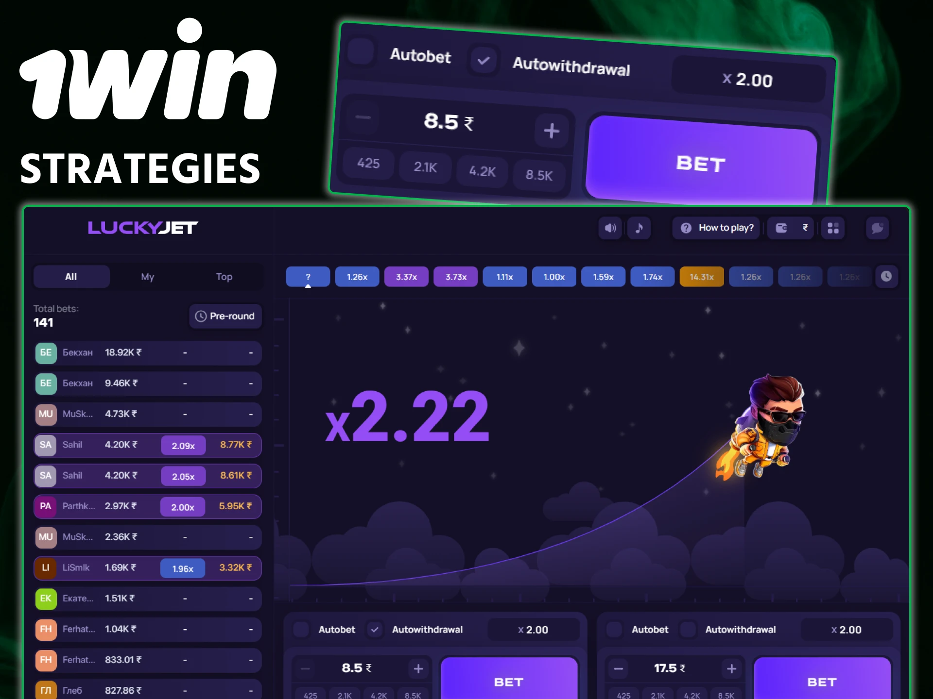 Learn advanced Lucky Jet strategies to maximize your success at 1win.